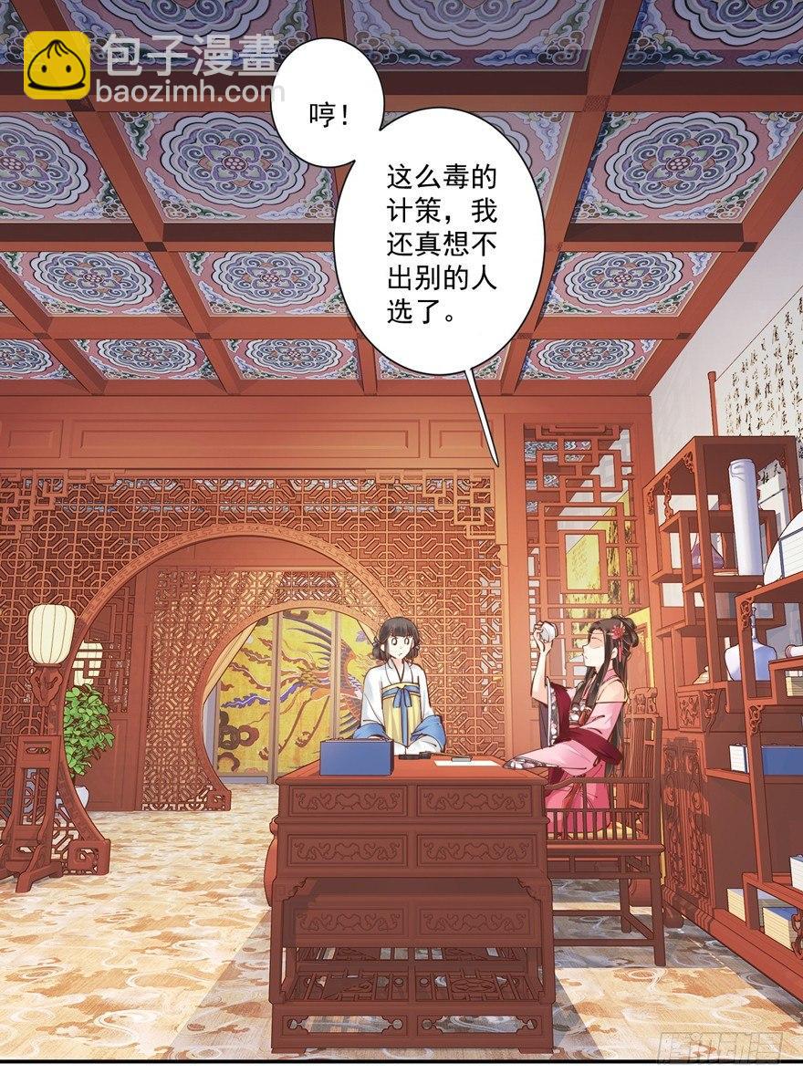 第三十九话（下）-第82话