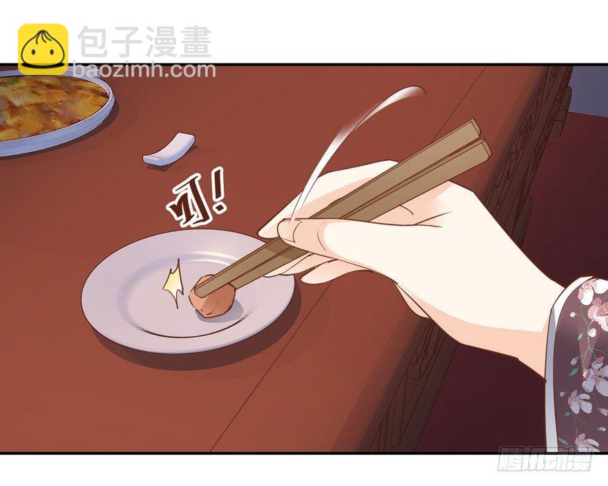 第四十话（下）-第84话