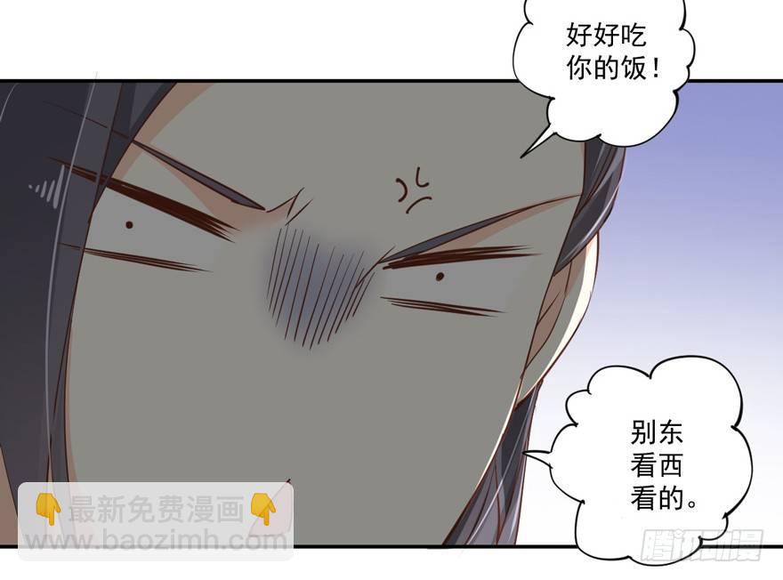 第四十话（下）-第84话