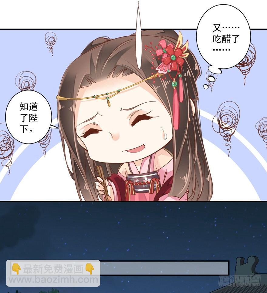 第四十话（下）-第84话