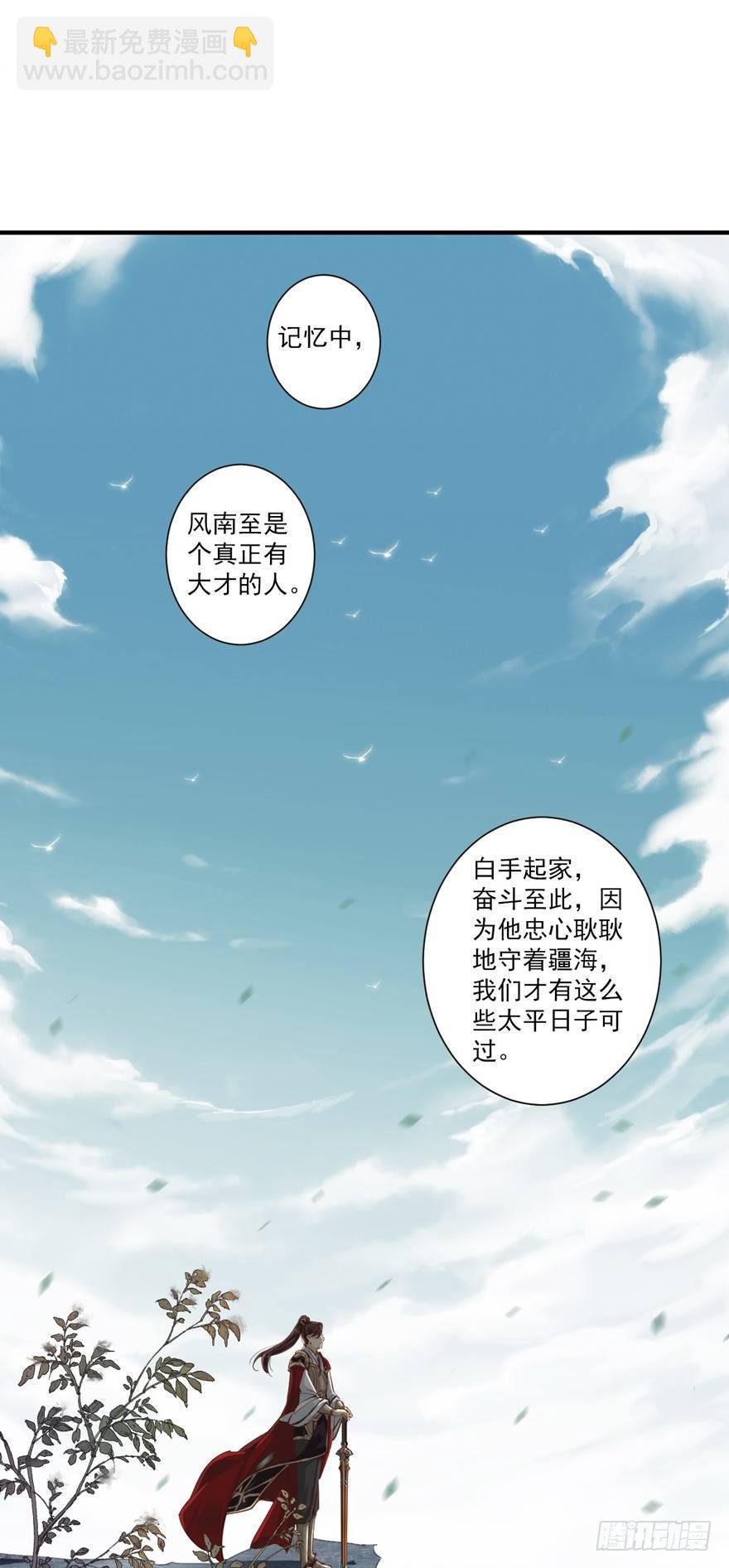 第四十话（下）-第84话