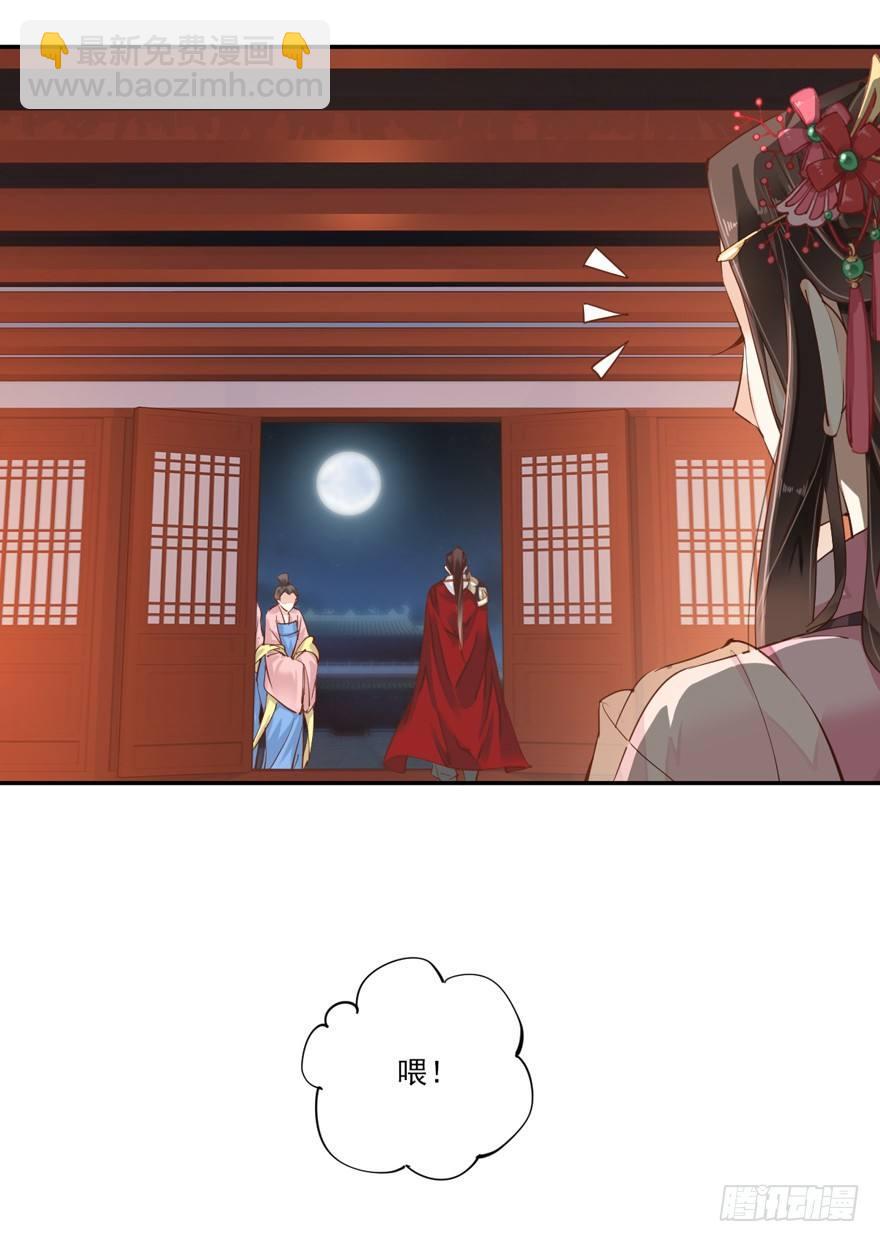 第四十话（下）-第84话