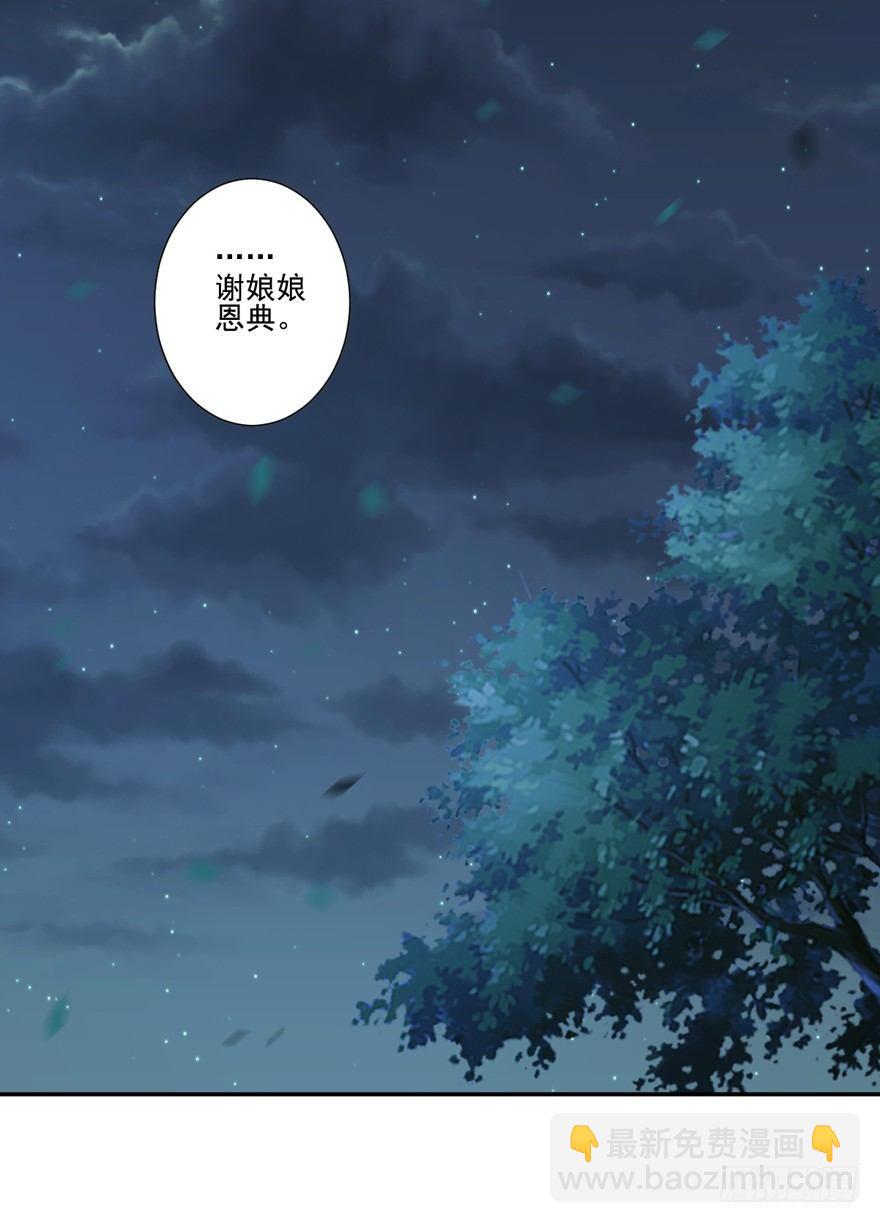 第四十一话（下）-第86话