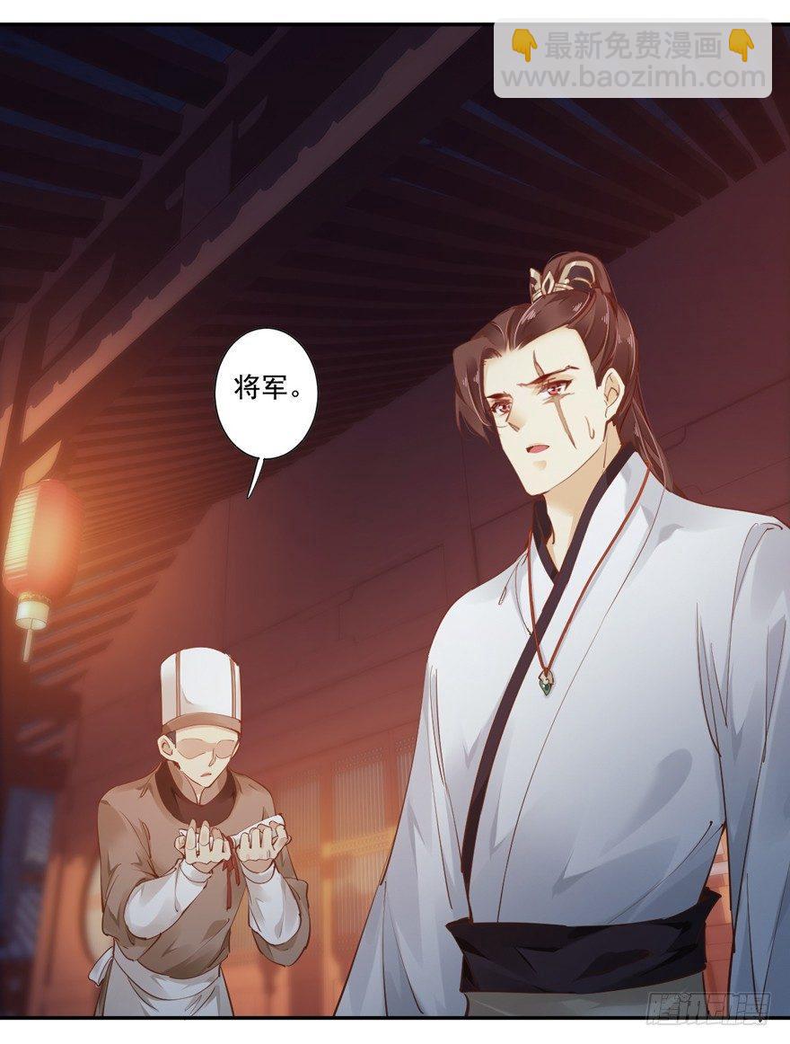 第四十一话（下）-第86话