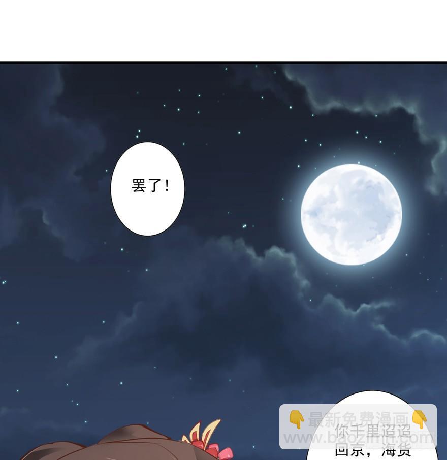 第四十一话（下）-第86话