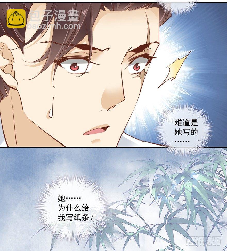 第四十一话（下）-第86话