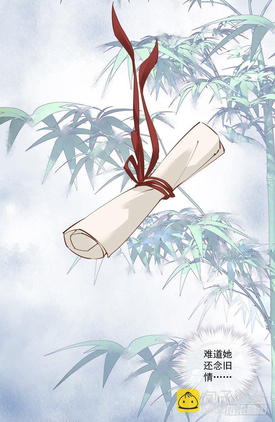 第四十一话（下）-第86话