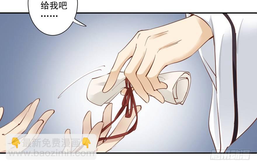 第四十一话（下）-第86话