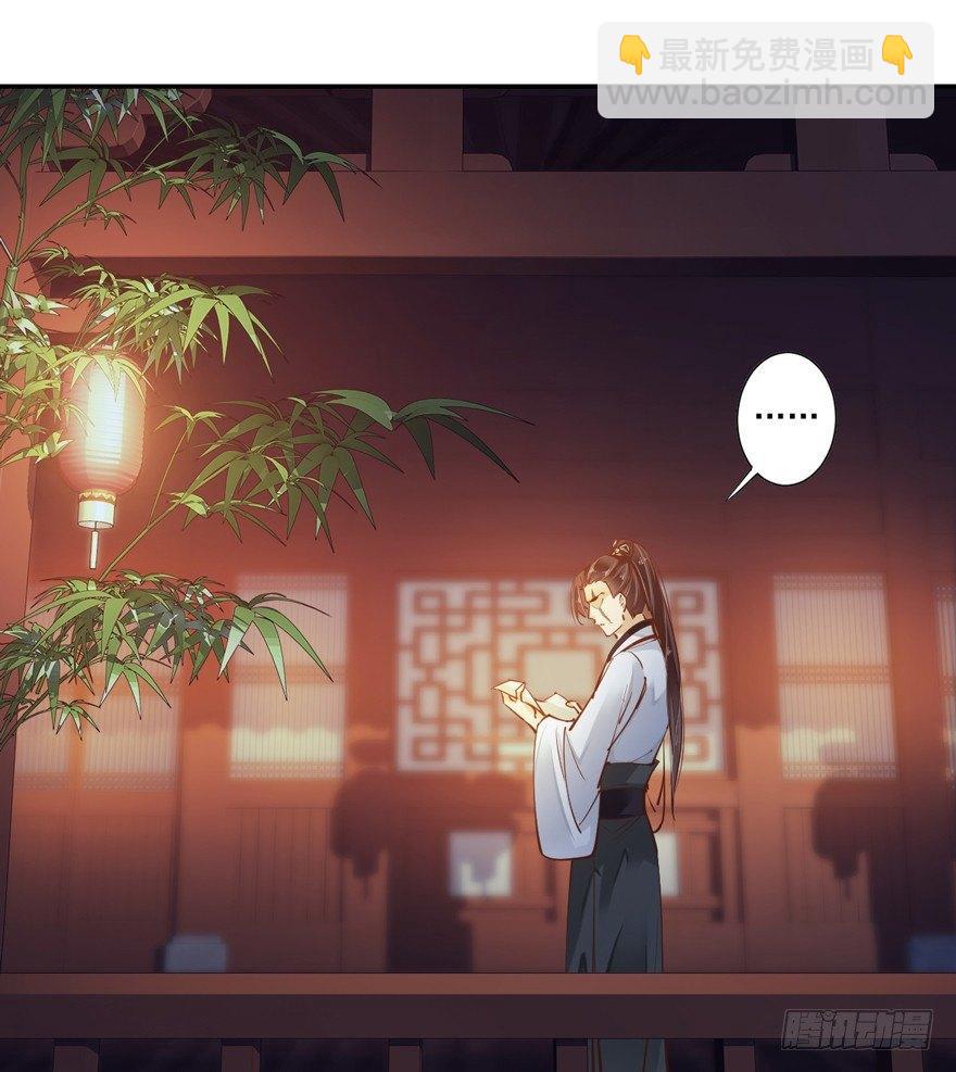 第四十一话（下）-第86话