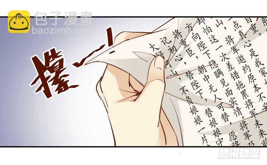 第四十一话（下）-第86话