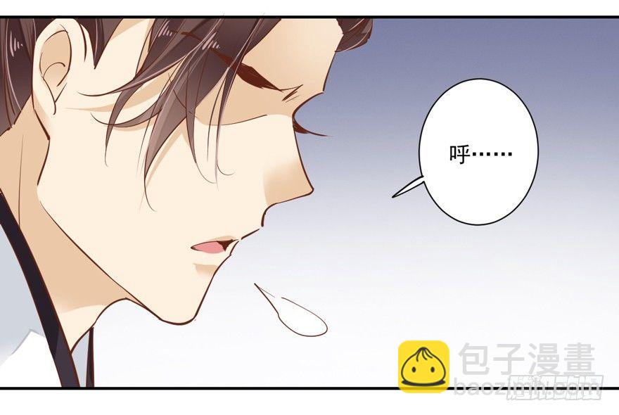 第四十一话（下）-第86话