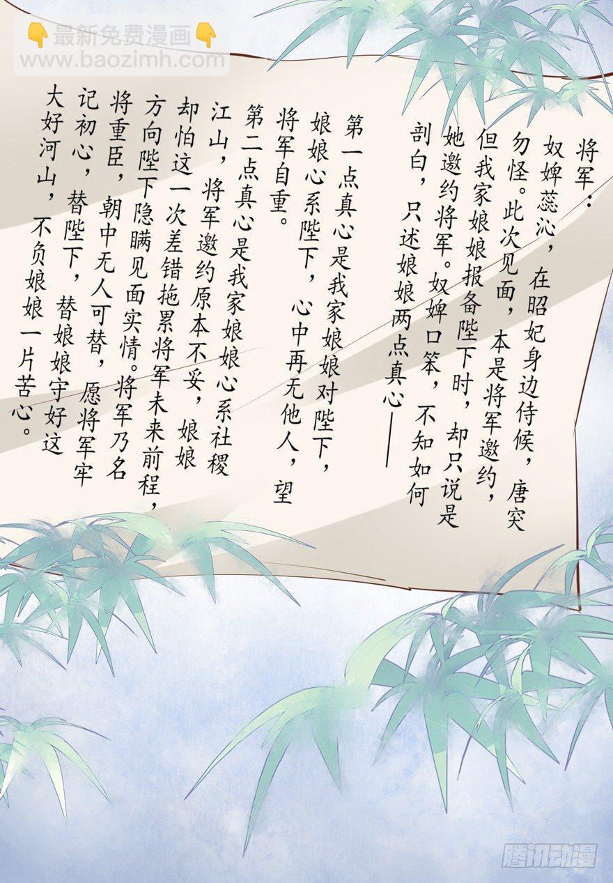 第四十一话（下）-第86话