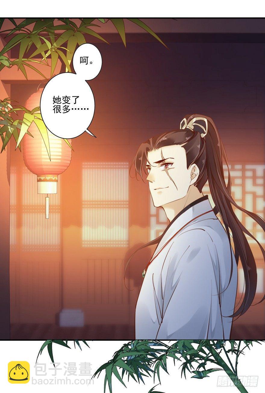 第四十一话（下）-第86话