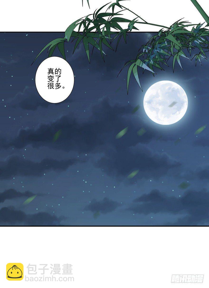 第四十一话（下）-第86话