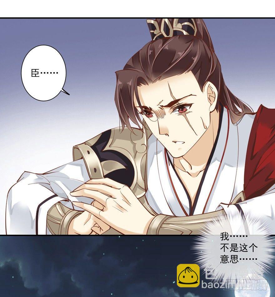 第四十一话（下）-第86话