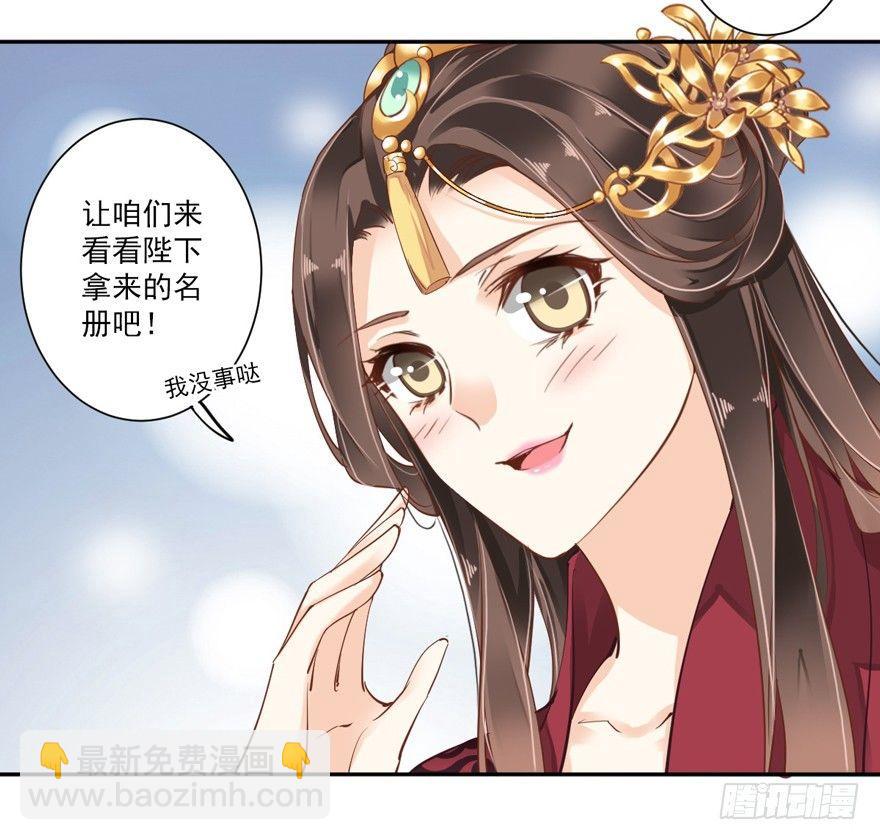 第四十二话（下）-第88话