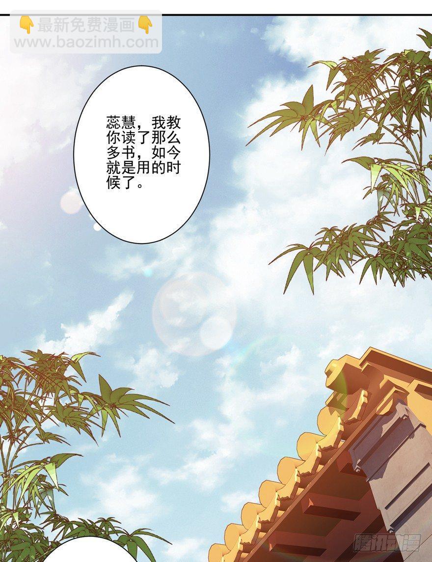 第四十二话（下）-第88话