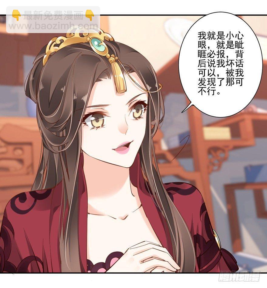 第四十二话（下）-第88话