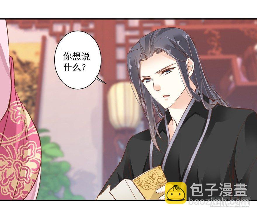 第四十二话（下）-第88话