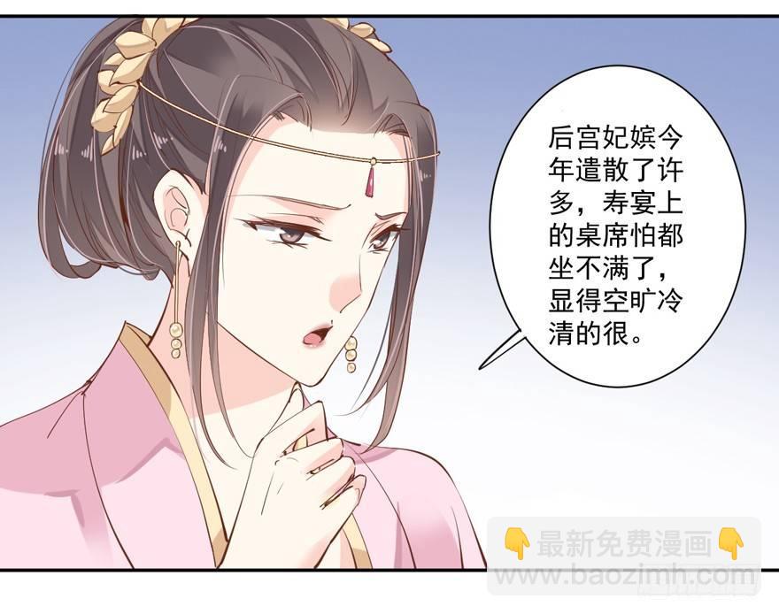 第四十二话（下）-第88话