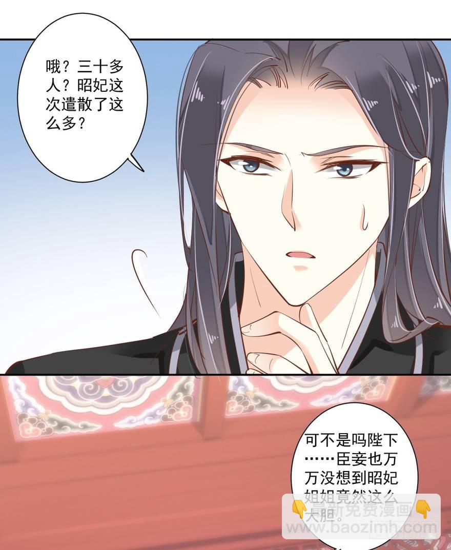 第四十二话（下）-第88话