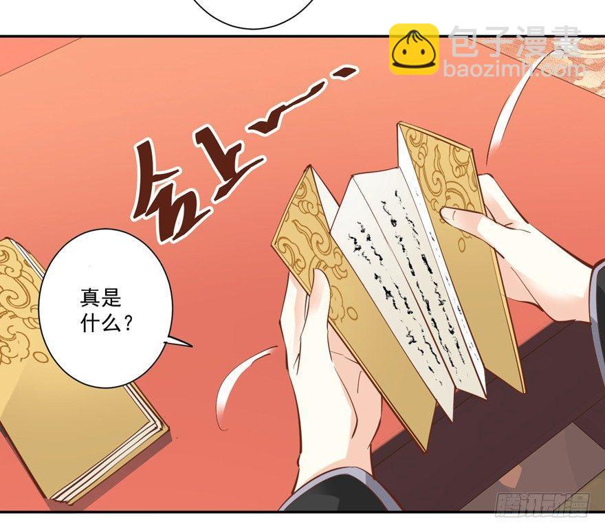 第四十二话（下）-第88话