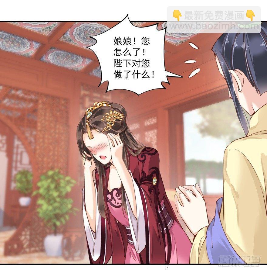 第四十二话（下）-第88话