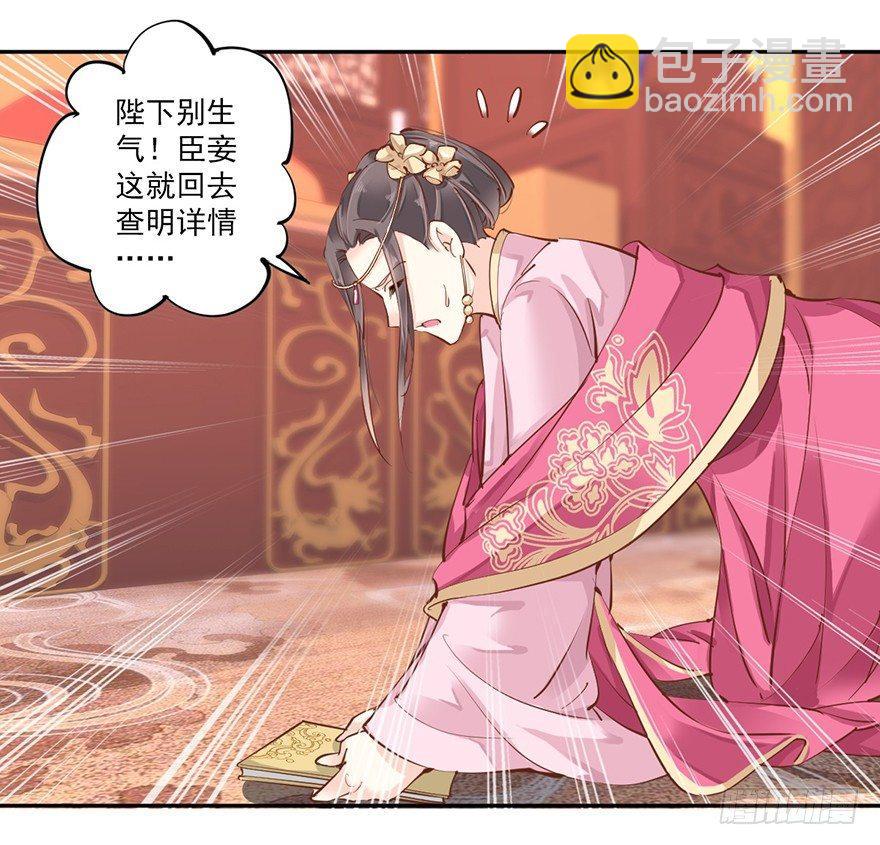 第四十二话（下）-第88话