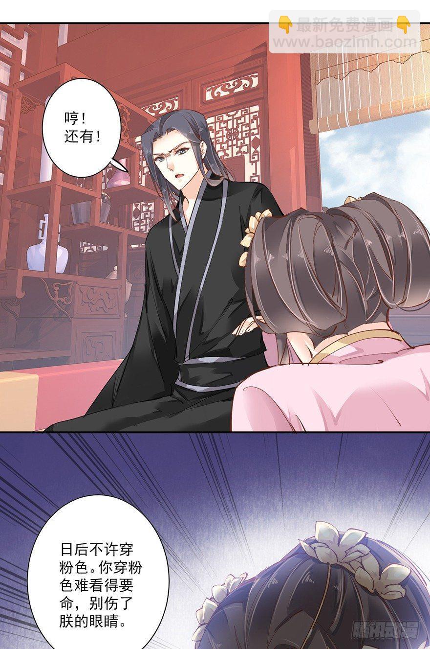 第四十二话（下）-第88话