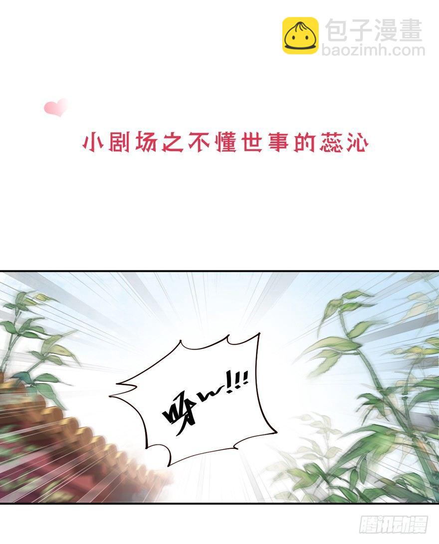 第四十二话（下）-第88话