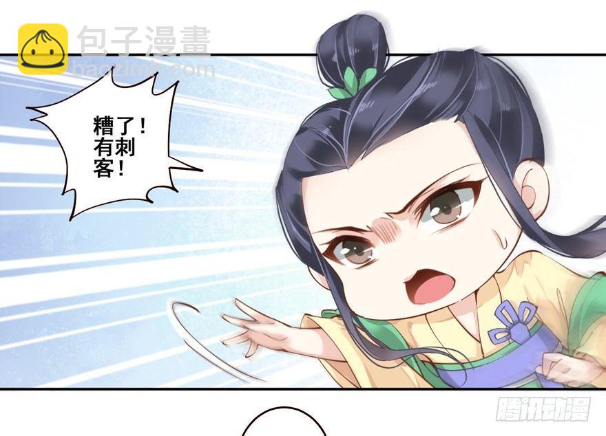 第四十二话（下）-第88话