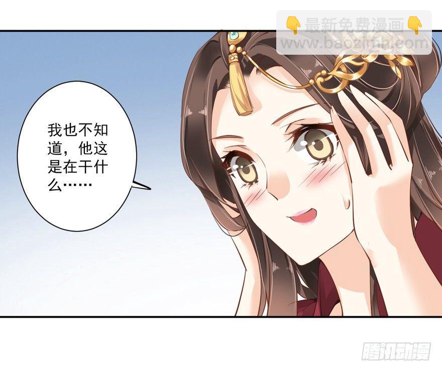 第四十二话（下）-第88话