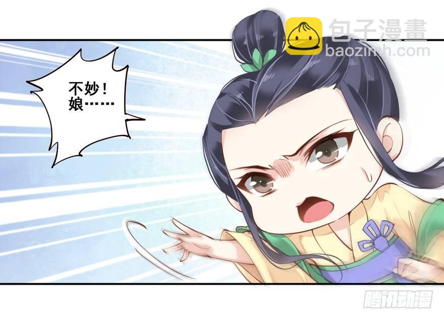 第四十二话（下）-第88话