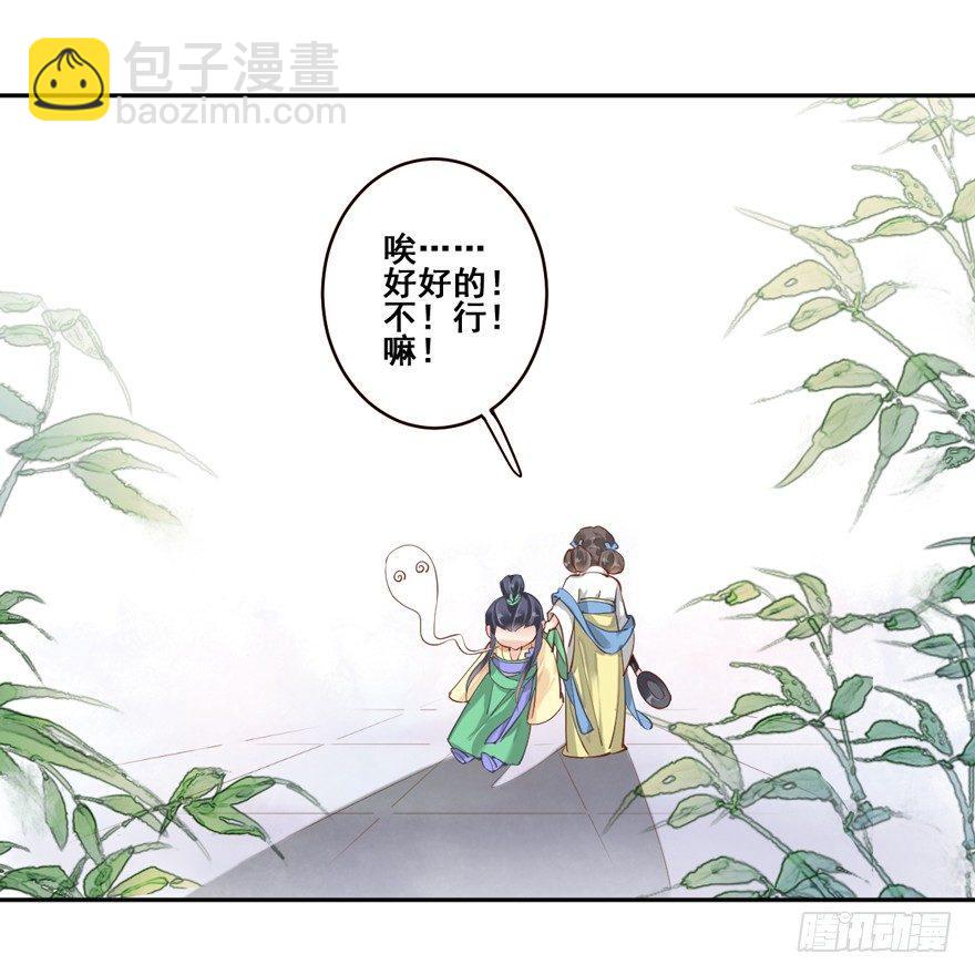 第四十二话（下）-第88话