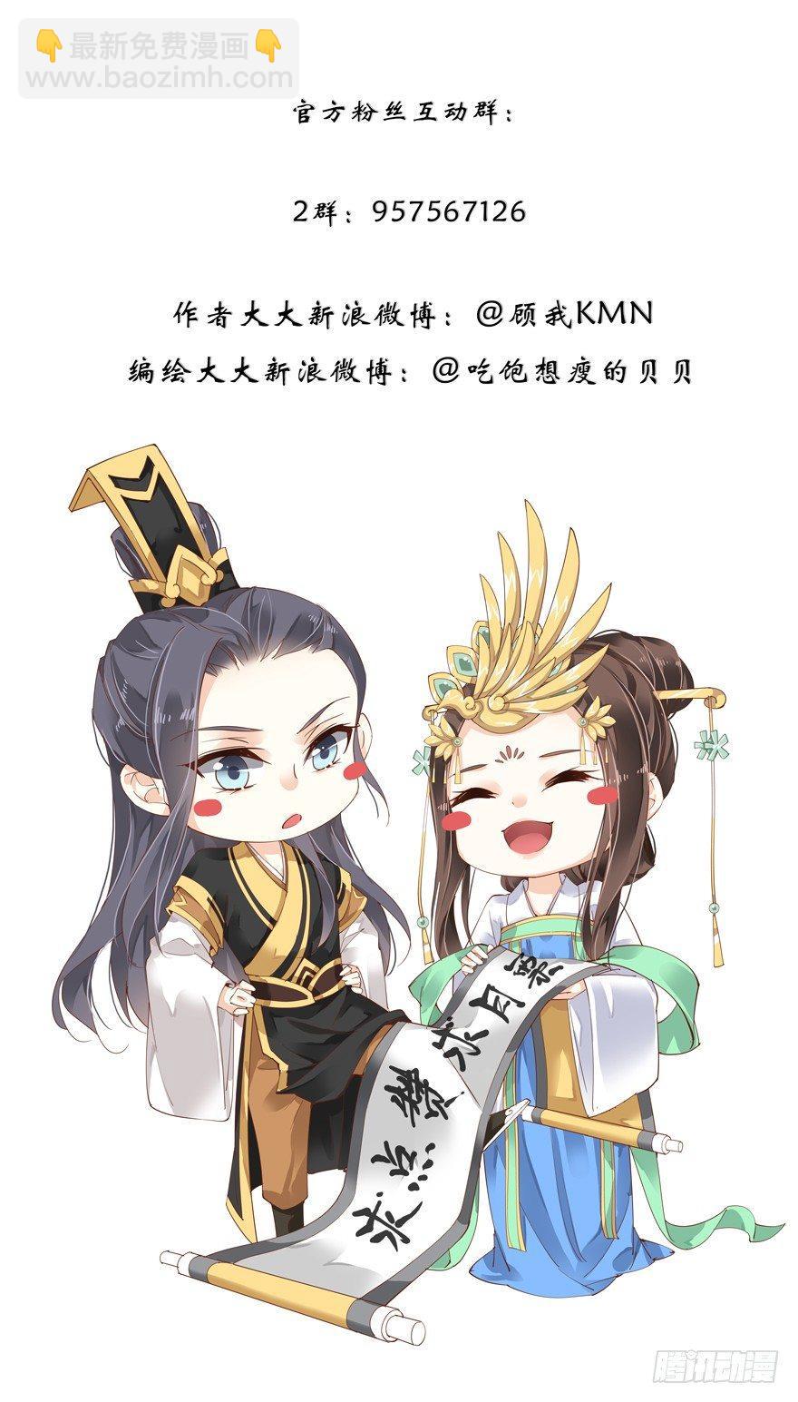 第四十二话（下）-第88话