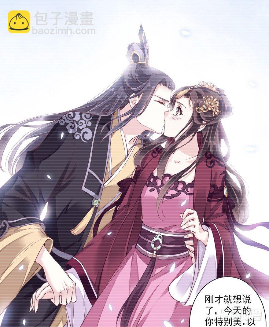 第四十二话（下）-第88话