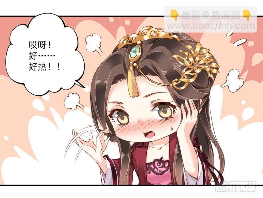 第四十二话（下）-第88话