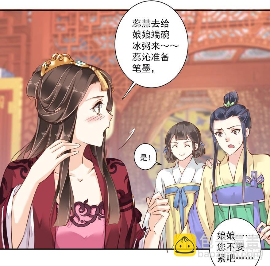 第四十二话（下）-第88话