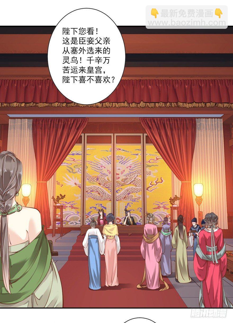 第四十三话（下）-第90话