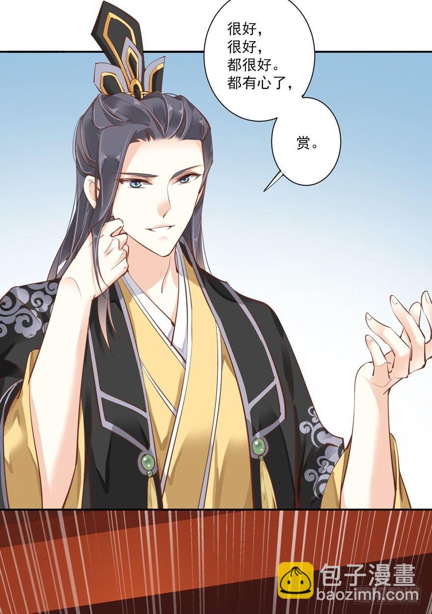 第四十三话（下）-第90话