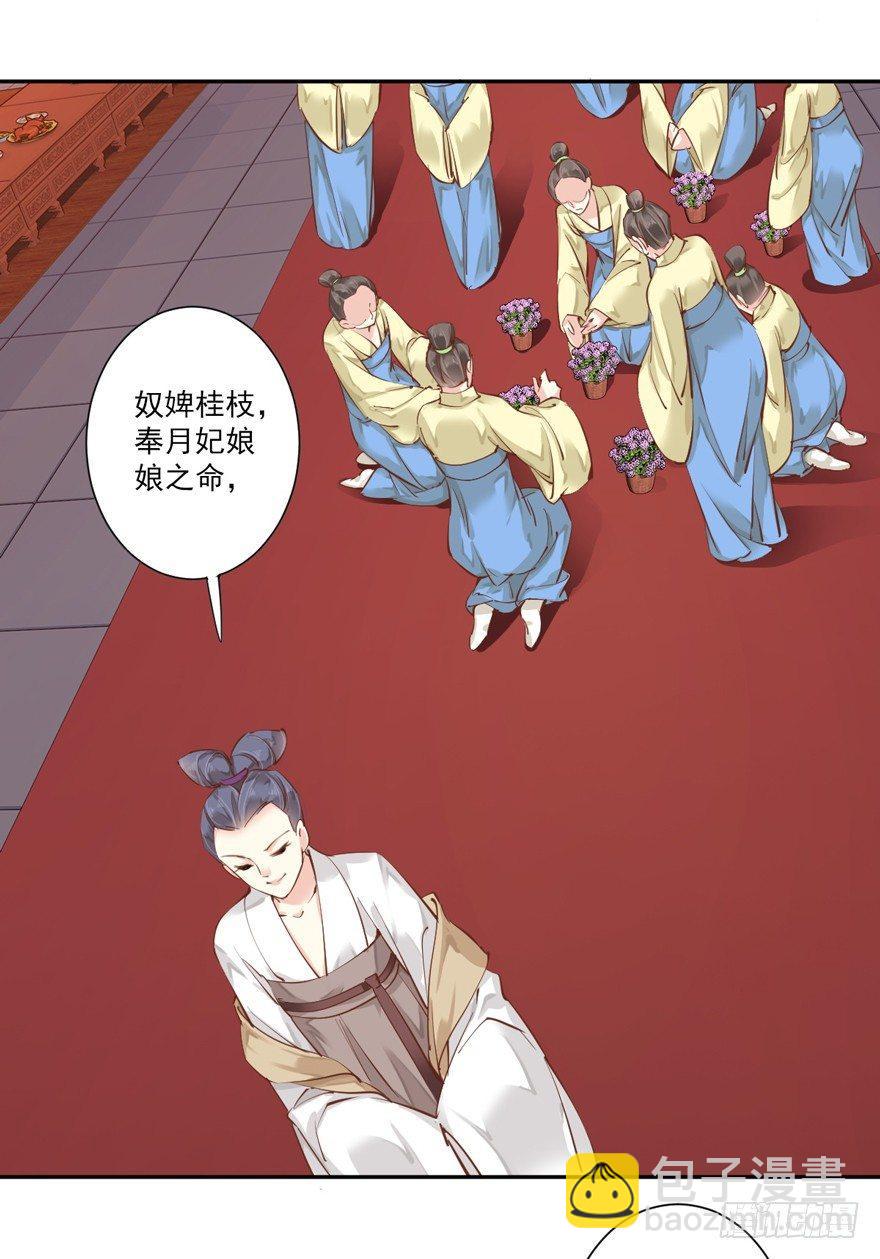 第四十三话（下）-第90话