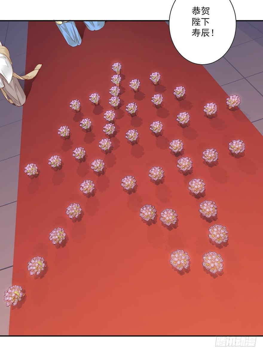 第四十三话（下）-第90话