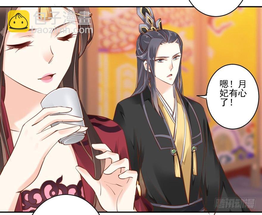 第四十三话（下）-第90话