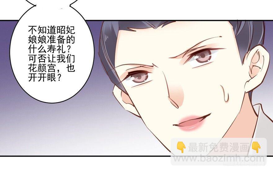 第四十三话（下）-第90话