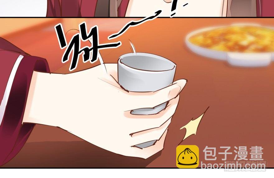 第四十三话（下）-第90话