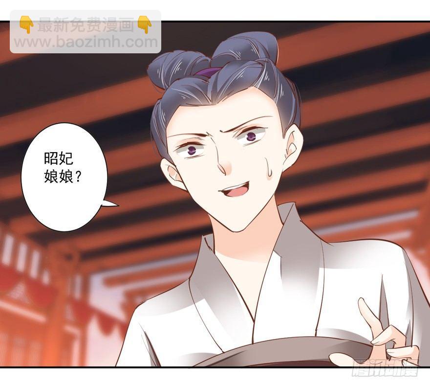 第四十三话（下）-第90话