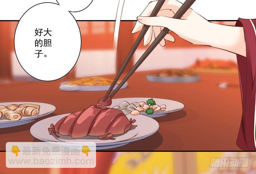 第四十三话（下）-第90话