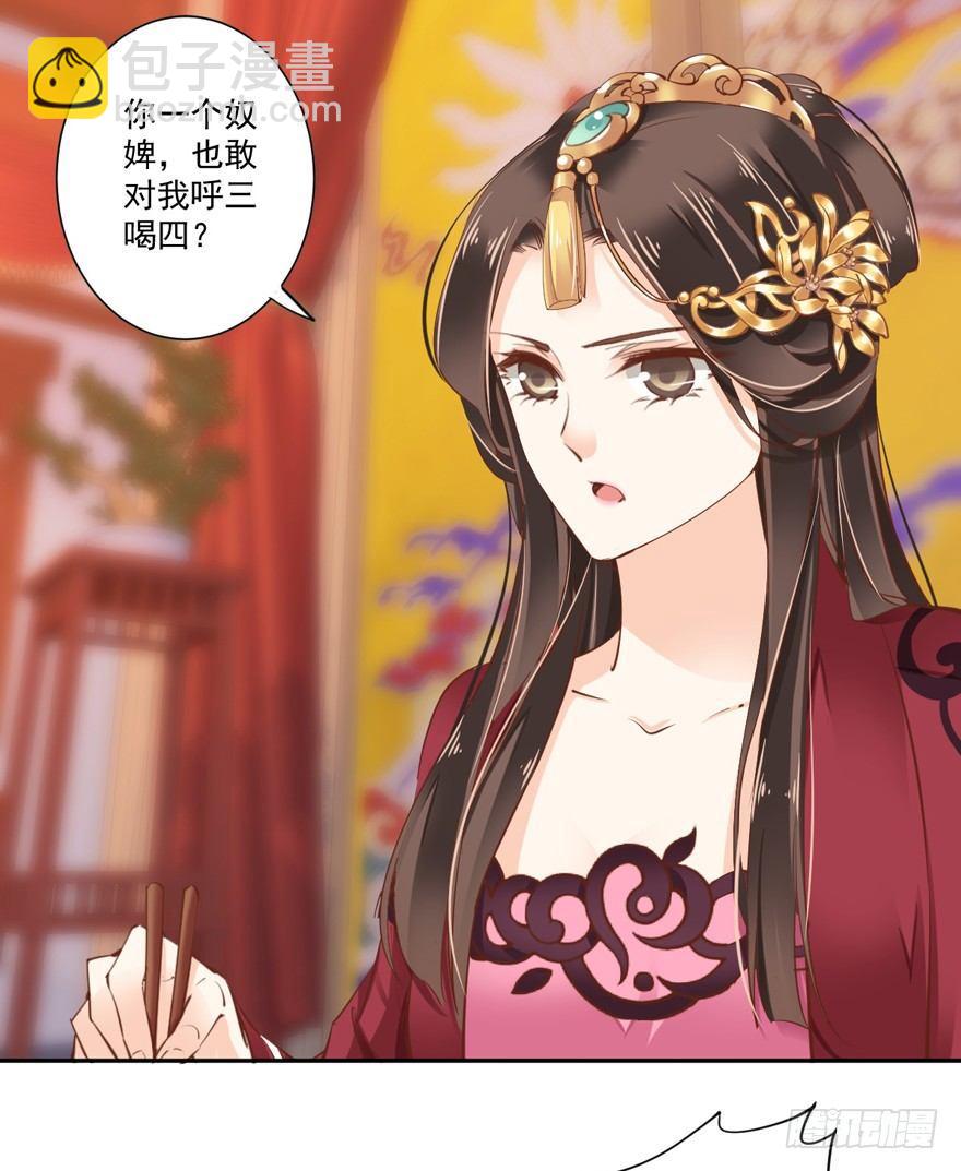 第四十三话（下）-第90话