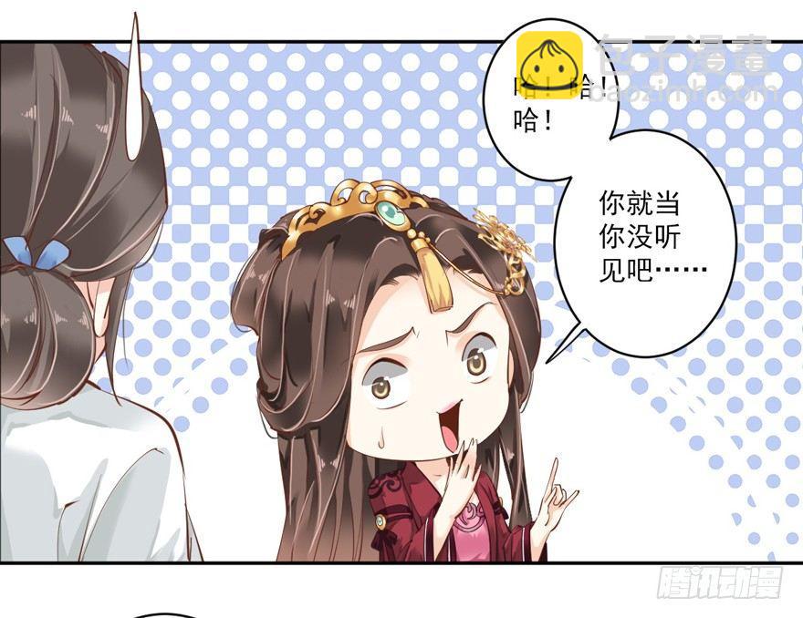 第四十三话（下）-第90话