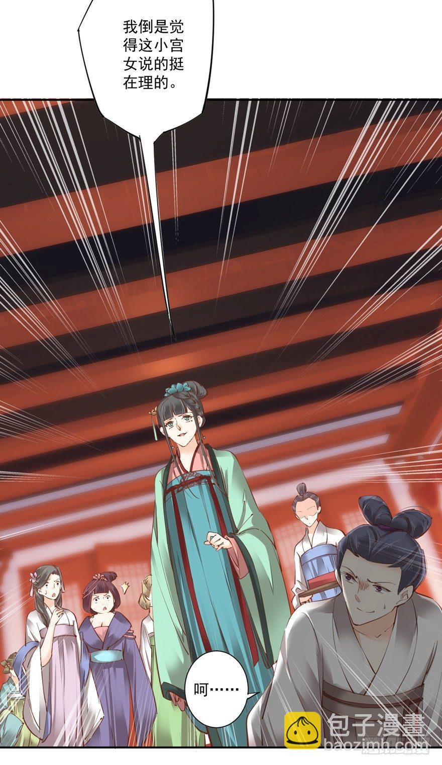 第四十三话（下）-第90话